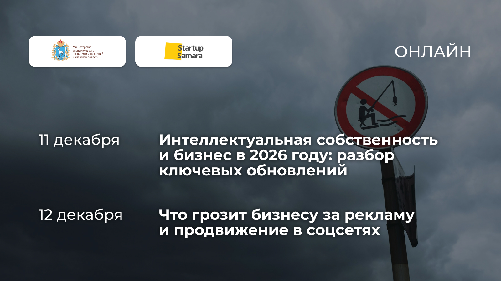 25-12-11-12 16х9.jpg